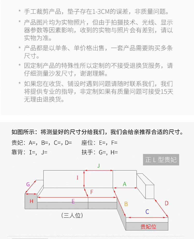 四季通用防滑沙发垫雪尼尔布艺简约现代组合沙发套罩巾万能套全套