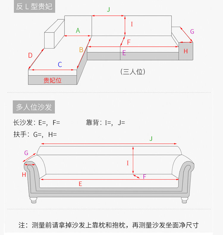 四季通用防滑沙发垫雪尼尔布艺简约现代组合沙发套罩巾万能套全套