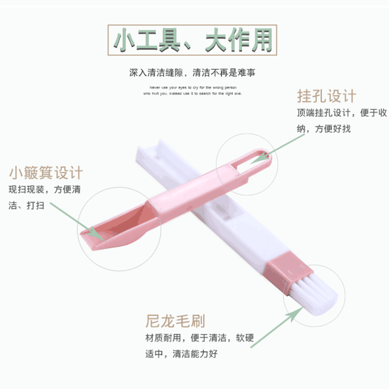 买一送一窗户清洁工具门窗槽清理缝隙刷窗缝凹槽小刷子扫窗槽神器