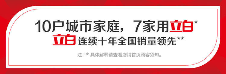 正品立白浓缩粉洗衣粉机洗强力去污干净清香持久家庭桶装