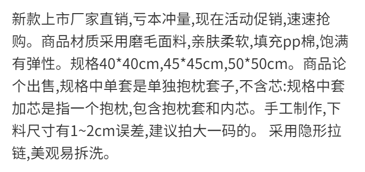 卡通抱枕沙发靠垫办公室靠枕腰枕学生可爱公仔汽车坐垫单套/套+芯