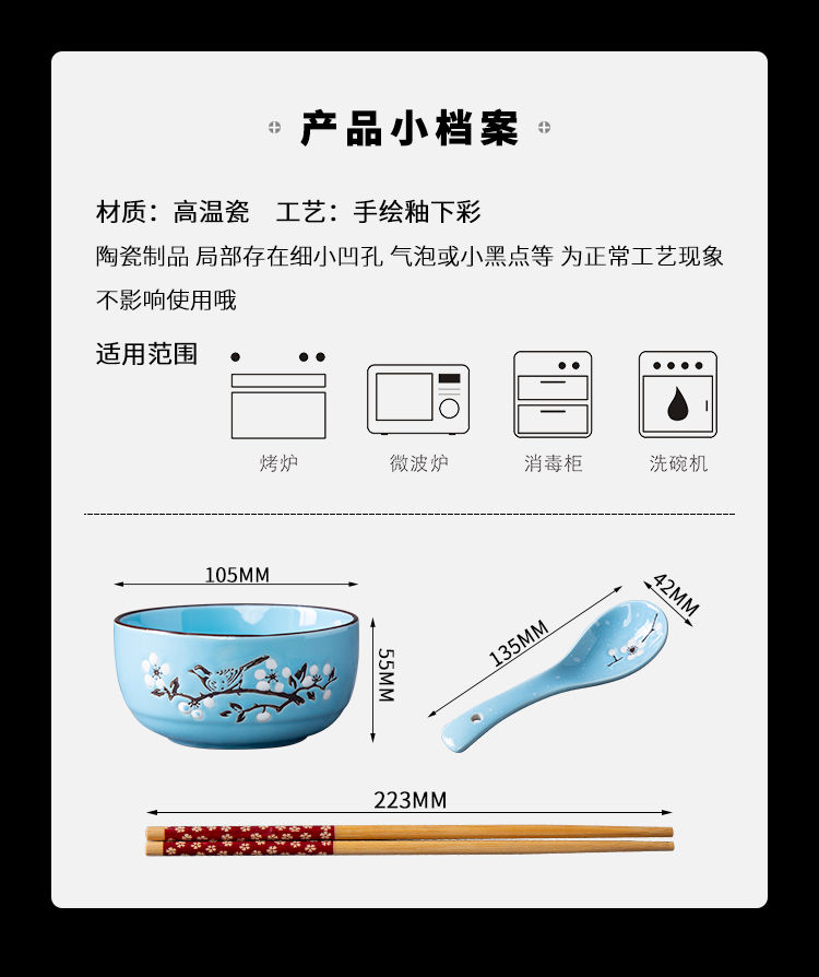 礼品碗筷套装餐具碗筷碗碟套装家用日式吃饭套碗套装礼盒回礼批发