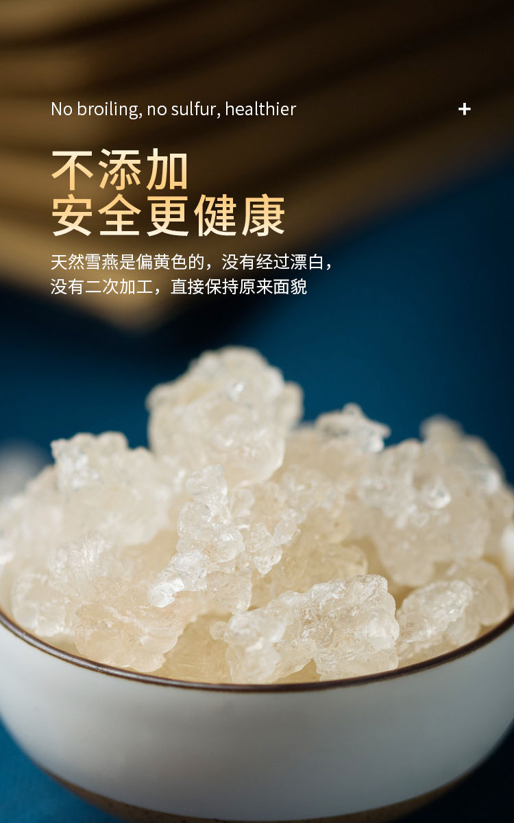 纯天然野生拉丝雪燕250g推荐组合桃胶双荚皂角米养颜羹正宗30g