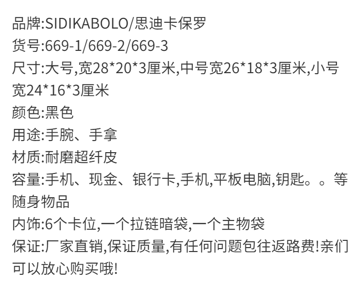 软皮手拿包男信封包男士手包男韩版钱包大容量商务手抓包休闲夹包