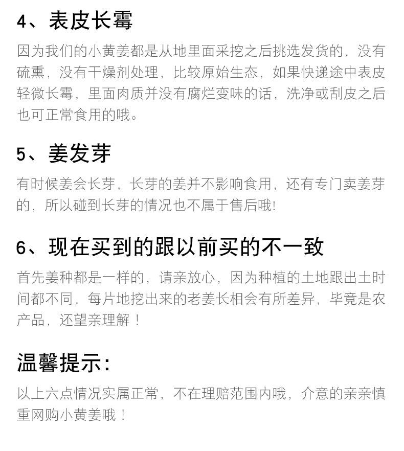 云南小黄姜新鲜蔬菜现挖新姜生姜月子姜调味小黄姜批发新姜批发