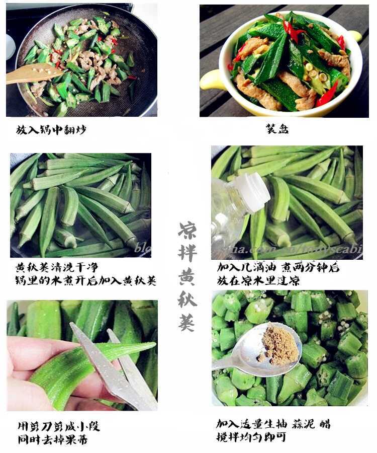 现货热销中【当日现摘】发货快精选秋葵新鲜蔬菜水果黄秋葵批发