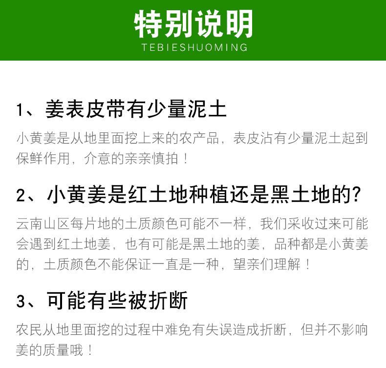 云南小黄姜新鲜蔬菜现挖新姜生姜月子姜调味小黄姜批发新姜批发