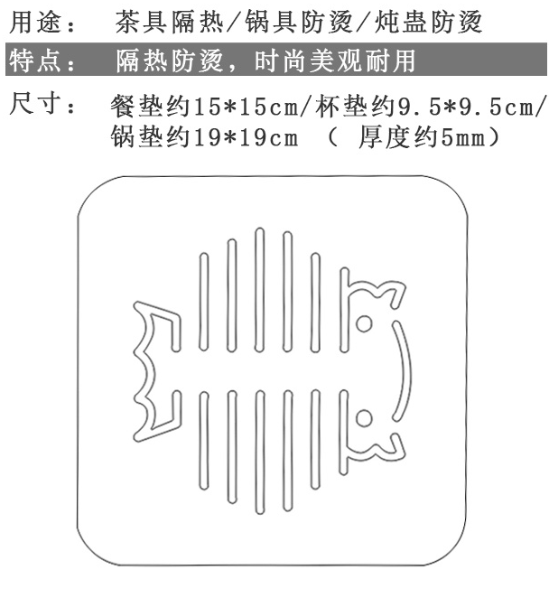 家用隔热垫套装餐桌卡通防烫垫防热垫餐垫子大号锅垫碗垫盘垫杯垫