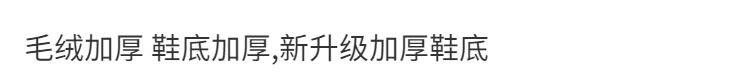 冬季棉拖鞋儿童可爱厚底保暖毛拖鞋女家居毛绒少女亲子情侣小猪拖