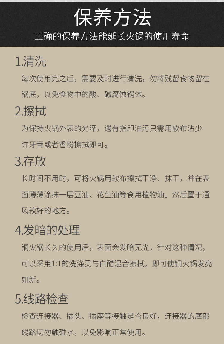 铜火锅纯紫铜插电两用铜锅家用老式鸳鸯锅老北京涮羊肉铜锅锅具