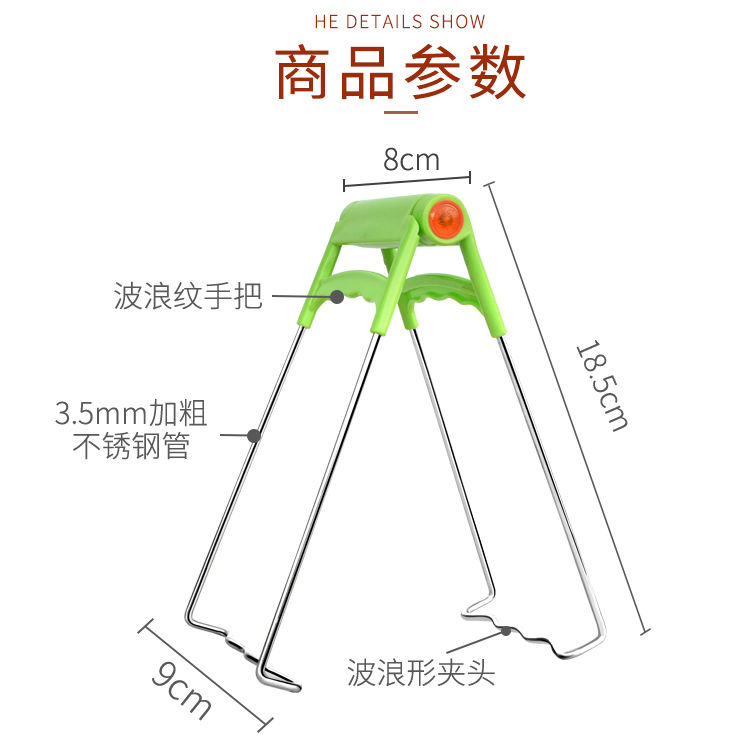 防烫夹取碗器防滑加粗提盘夹多功能盘夹碗夹器夹盘器家用厨房工具