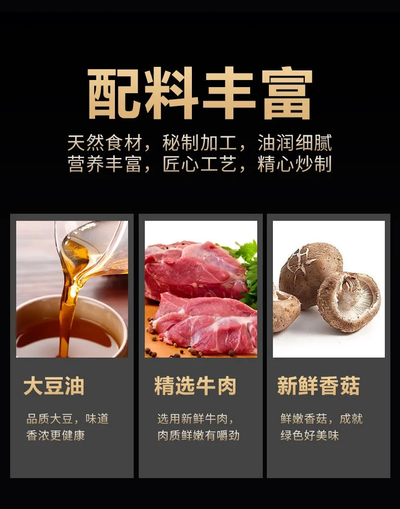 【2瓶装】牛肉酱香酱下饭菜调味酱香辣拌面火锅蘸料瓶装辣椒酱