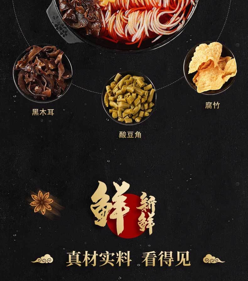 【柳州螺蛳粉】正宗柳州螺狮粉300g袋装素食网红螺丝粉酸辣粉方便面米线螺狮粉螺丝粉