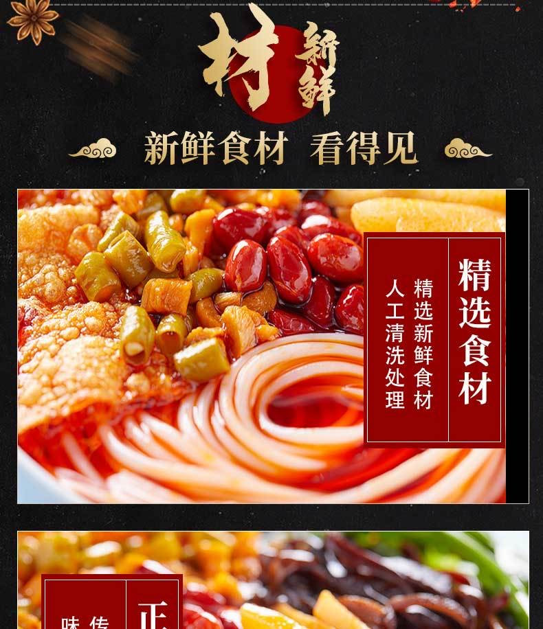 【柳州螺蛳粉】正宗柳州螺狮粉300g袋装素食网红螺丝粉酸辣粉方便面米线螺狮粉螺丝粉