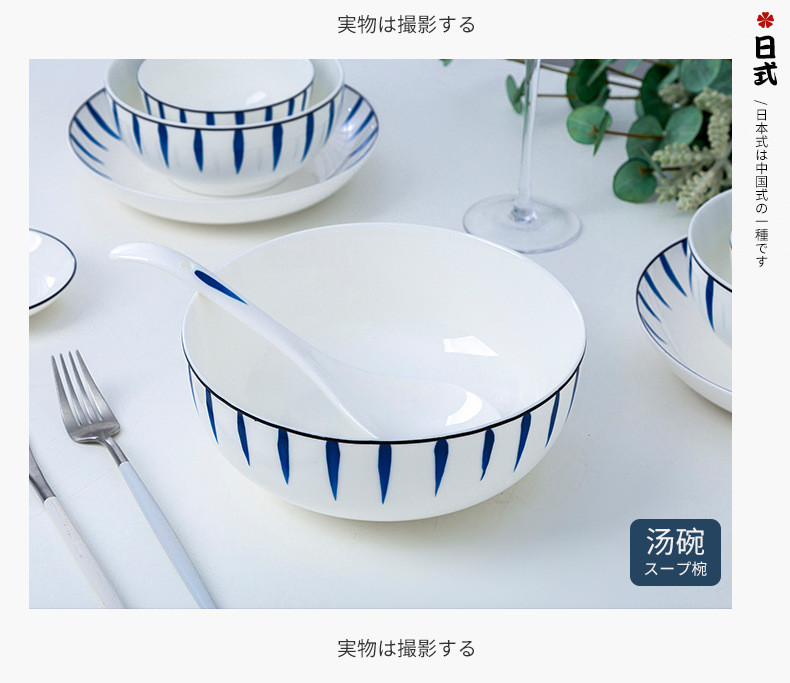 碗碟套装家用景德镇日式北欧陶瓷碗筷盘子家用陶瓷餐具吃饭碗组合