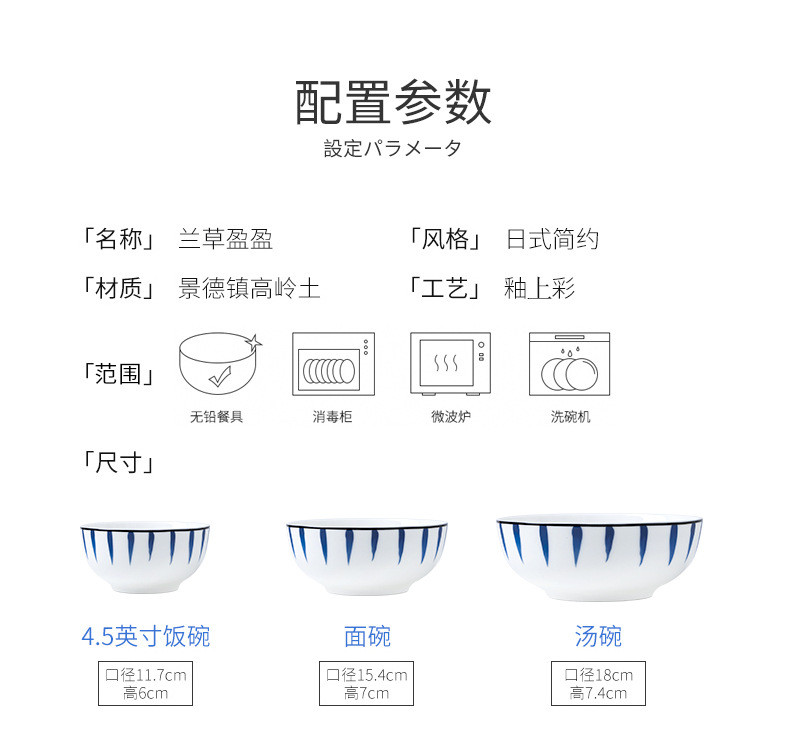 碗碟套装家用景德镇日式北欧陶瓷碗筷盘子家用陶瓷餐具吃饭碗组合