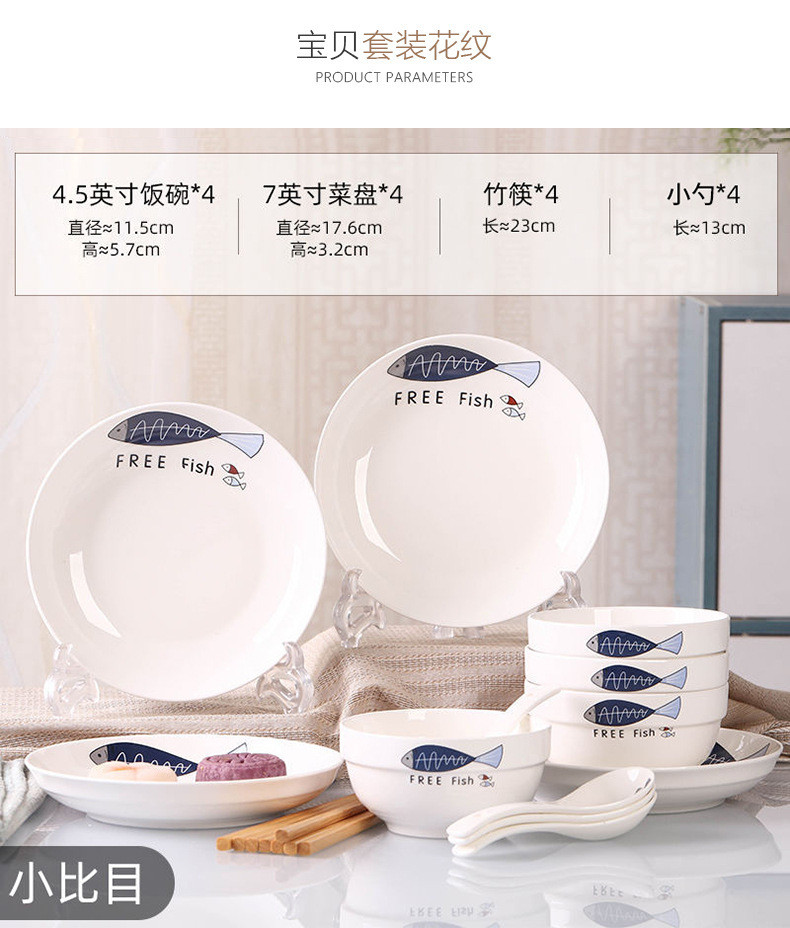 碗碟套装景德镇家用欧式简约16头陶瓷餐具套装