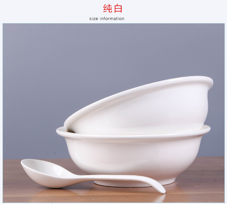 2个大汤碗送2个大汤勺家用大号陶瓷汤盆中式创意防烫汤锅9英寸碗