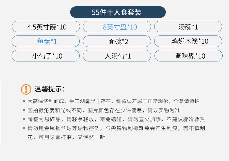 碗碟套装家用景德镇日式北欧陶瓷碗筷盘子家用陶瓷餐具吃饭碗组合