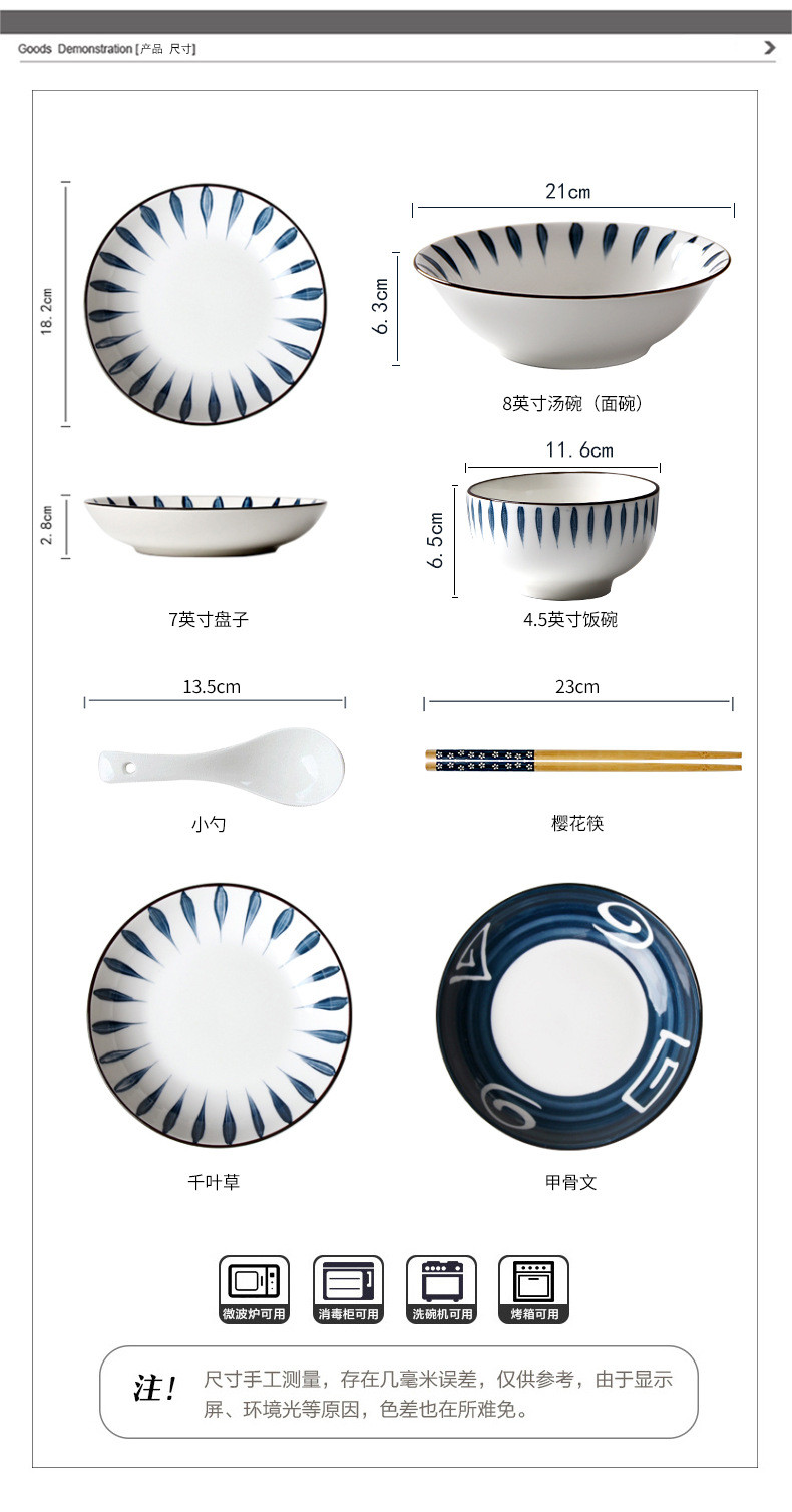 碗碟套装家用网红日式陶瓷餐具创意盘子饭碗汤碗面碗饭盘