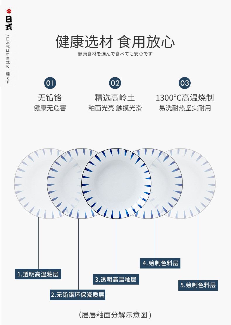 碗碟套装家用景德镇日式北欧陶瓷碗筷盘子家用陶瓷餐具吃饭碗组合