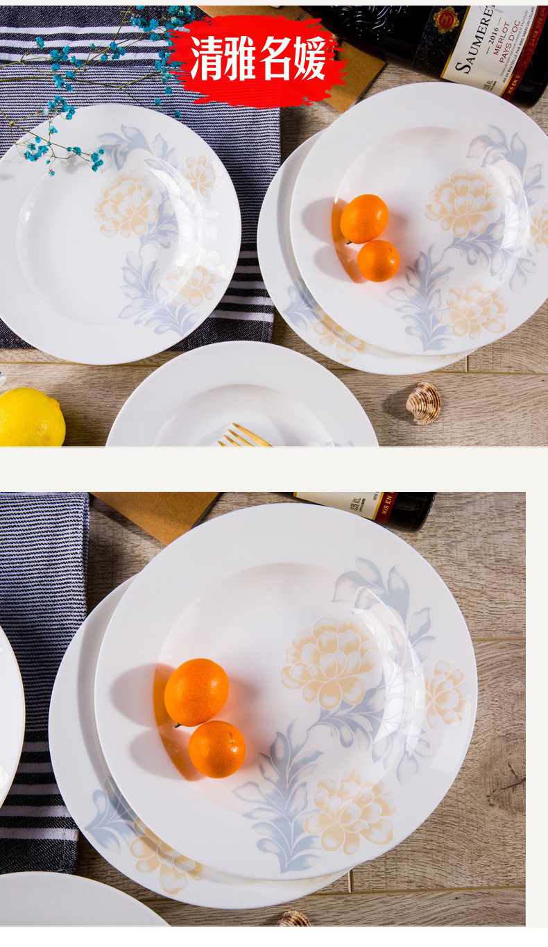 4个装景德镇陶瓷餐具8英寸深饭盘家用欧式骨瓷菜盘子碗碟盘牛排盘汤盘