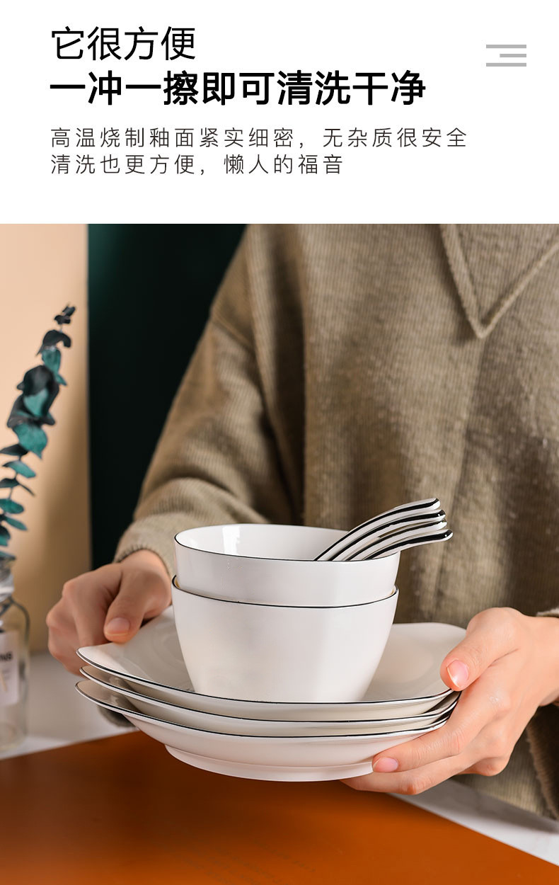 碗碟套装黑线简约北欧餐具盘子家用吃饭碗菜碟 陶瓷餐具