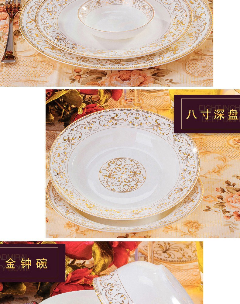 餐具套装景德镇陶瓷餐具太阳岛骨瓷碗碟盘餐具