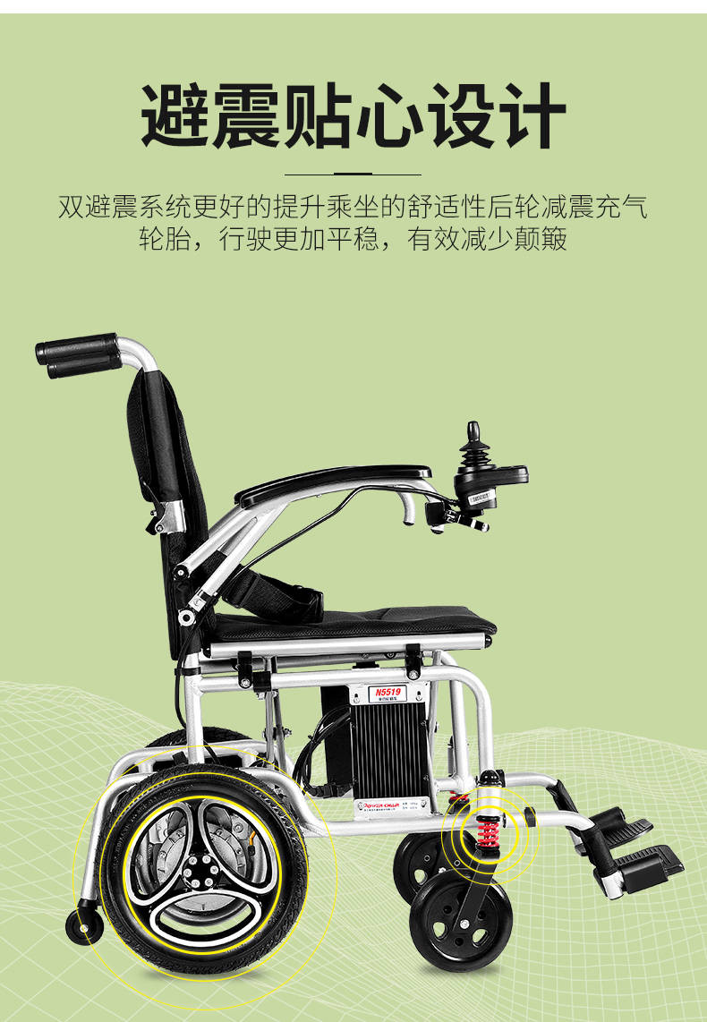英洛华电动轮椅智能全自动折叠便携带超轻便残疾人轮椅可带坐便器