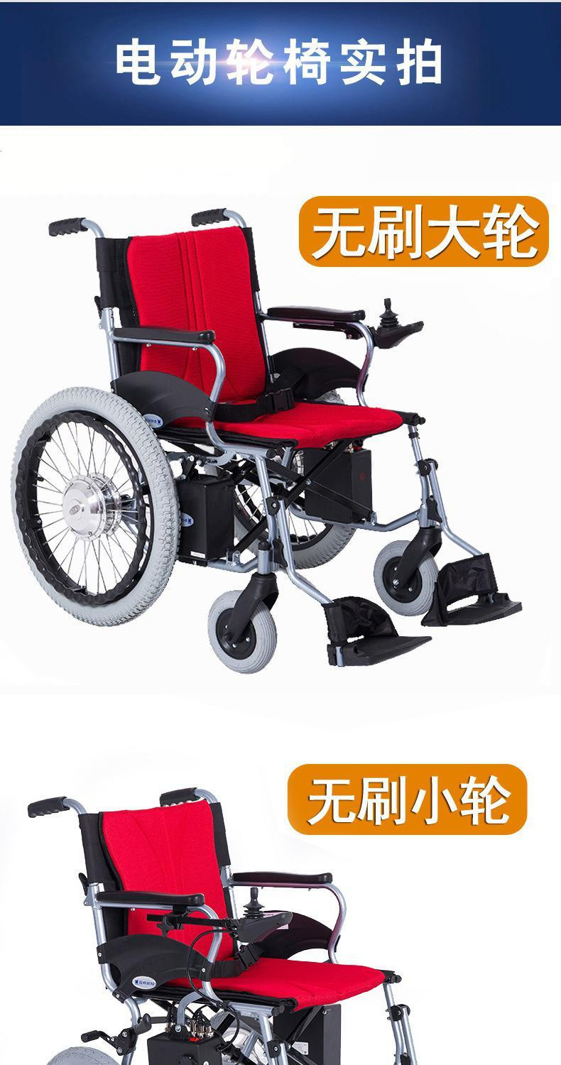 互邦电动轮椅 HBLD3-E20轻便锂电折叠旅行铝合金无刷电机代步车