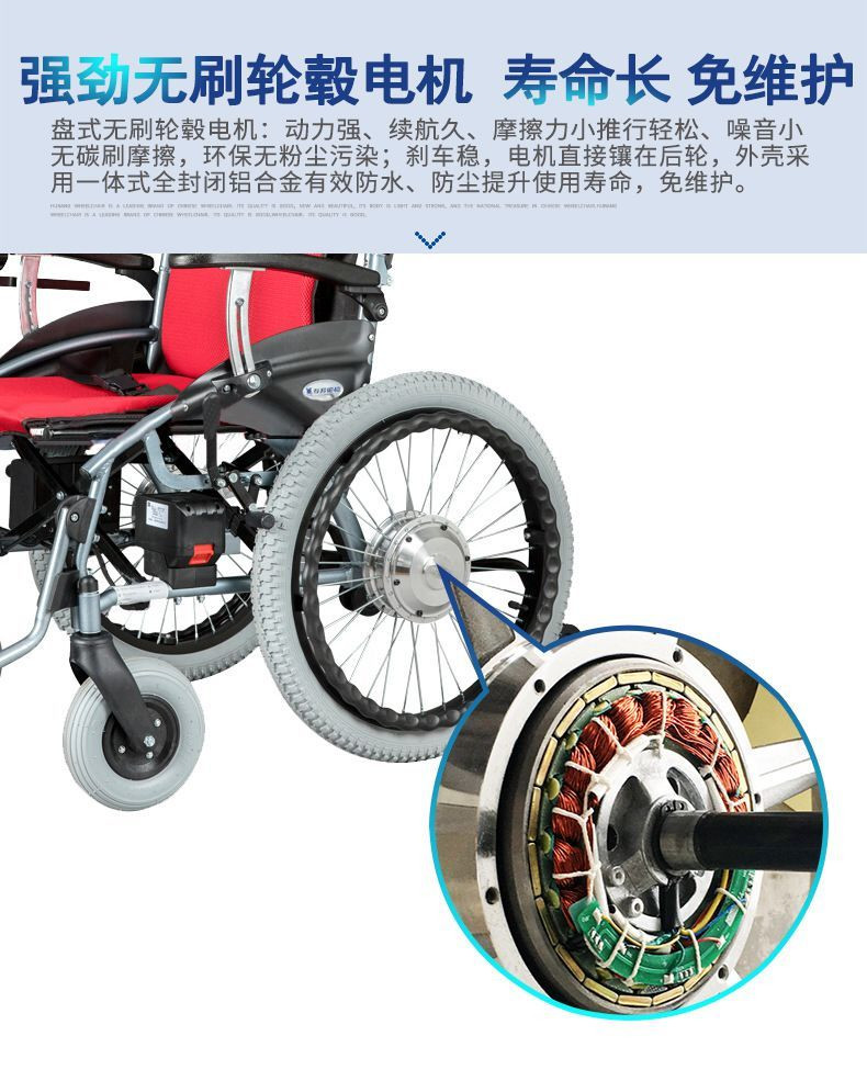 互邦电动轮椅D3-E升级大轮折叠轻便老人残疾人老年智能四轮代步车