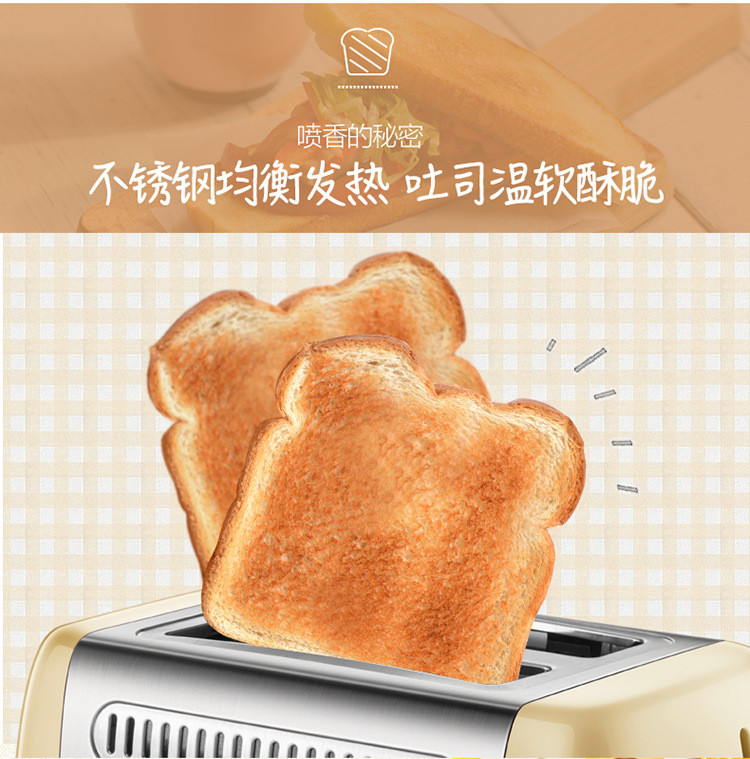 小熊三明治机烤面包机烤吐司机不锈钢机身多士炉早餐机DSL-A02W1