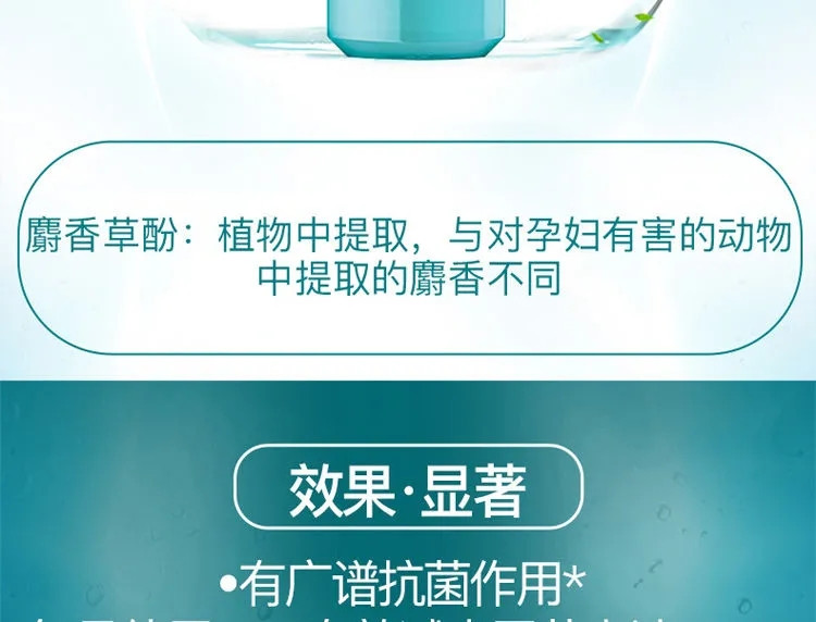 900ml漱口水除口臭杀菌清新口气去牙结石口腔消炎学生便携装口腔清新剂【飞哥美妆】