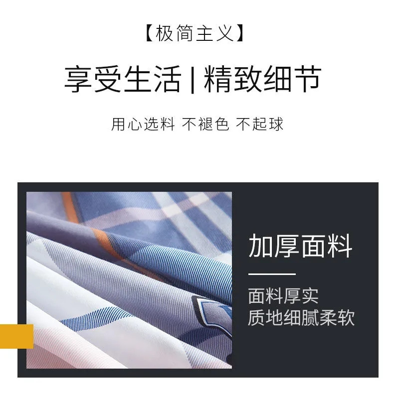 【亲肤磨毛床单单件】斜纹简约舒适床单四季通用多规格【飞哥专营】