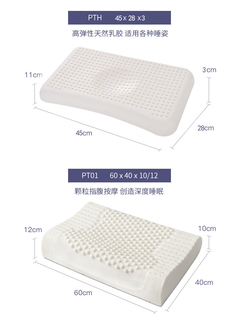 泰国原装进口天然乳胶枕头成人按摩枕青少年学生宿舍防螨虫枕头芯【飞哥专营】
