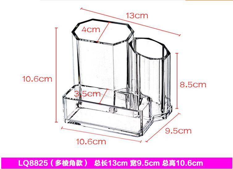 透明亚克力化妆刷收纳筒化妆品桌面收纳盒梳妆台眉笔唇彩整理盒化妆盒【飞哥美妆】