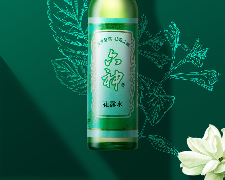 花露水驱蚊虫液防蚊祛痱快速止痒夏季持久清香型香水喷雾【飞哥美妆】