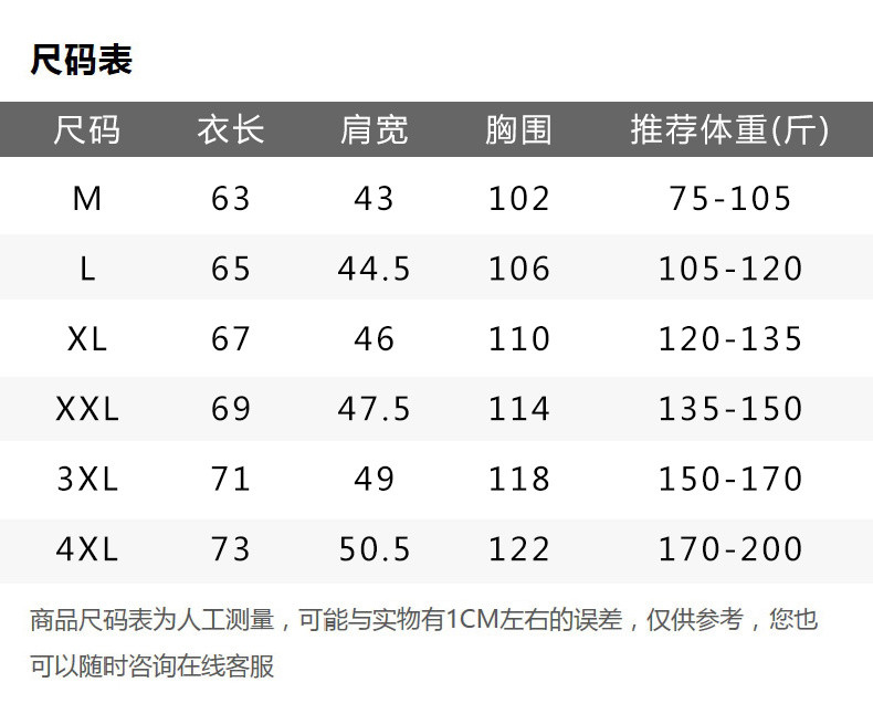 夏季防晒衣男士外套薄款宽松连帽韩版潮流透气防晒衣服男【飞哥专营】