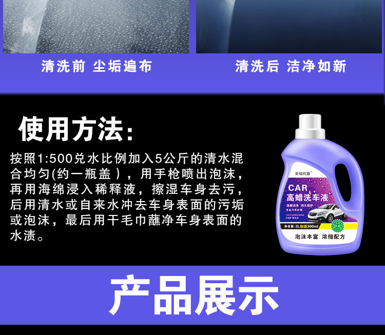 9斤大桶洗车液水蜡浓缩套装汽车用品泡沫清洁剂白车去污上光打蜡【华洛专营店】