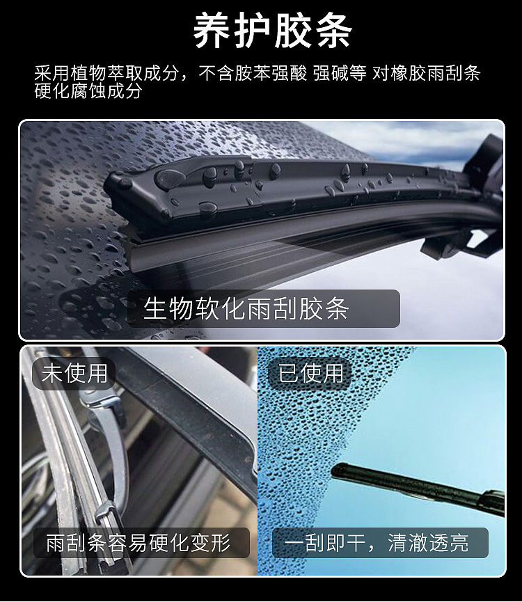 【防雨镀晶玻璃水】冬夏四季通用汽车玻璃水防冻型雨刮水10-25-40【华洛专营店】