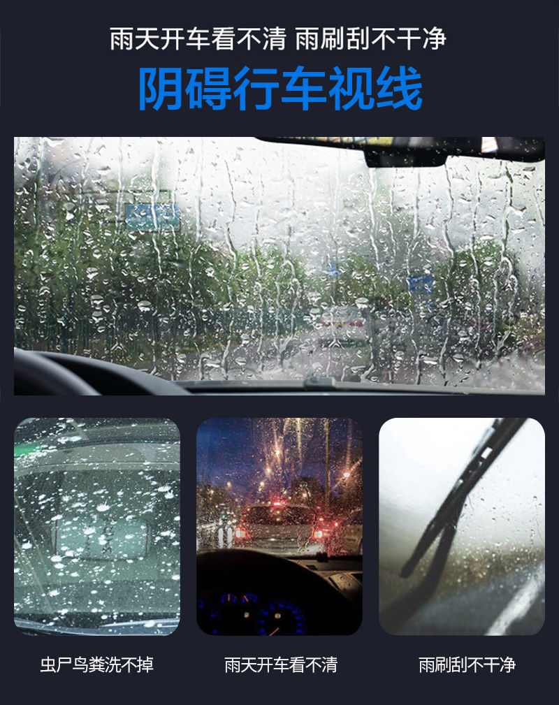 【镀晶玻璃水】汽车玻璃水雨刮水车用雨刮精防冻型镀膜四季防雨型【华洛专营店】