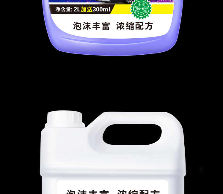 9斤大桶洗车液水蜡浓缩套装汽车用品泡沫清洁剂白车去污上光打蜡【华洛专营店】