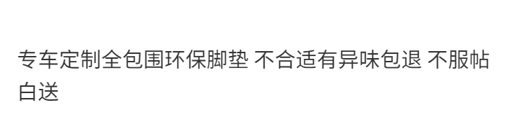 【下单备注车型】汽车脚垫全包围新款老款专车定制大小专用脚踏垫皮革地垫车内地毯【华洛专营店】