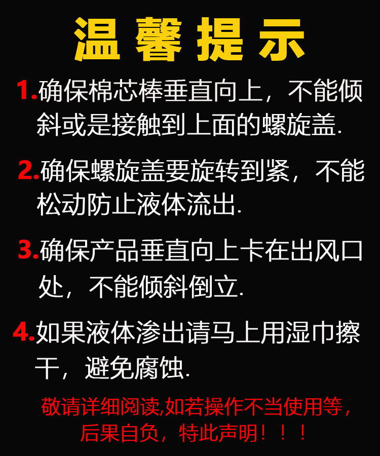 汽车香水座出风口车载空调香水车用香水除味香薰精油小风扇香水夹【华洛专营店】