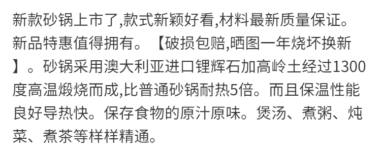 砂锅炖锅煲汤煤气家用耐高温陶瓷锅煲仔饭辅食小沙锅米线瓦煲石锅【华洛专营店】