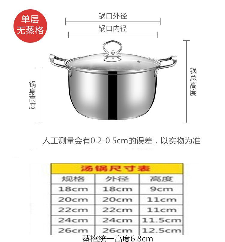 不锈钢加厚汤锅不粘锅小炖锅煲汤奶锅具家用锅子煮粥汤锅蒸锅火锅【华洛专营店】