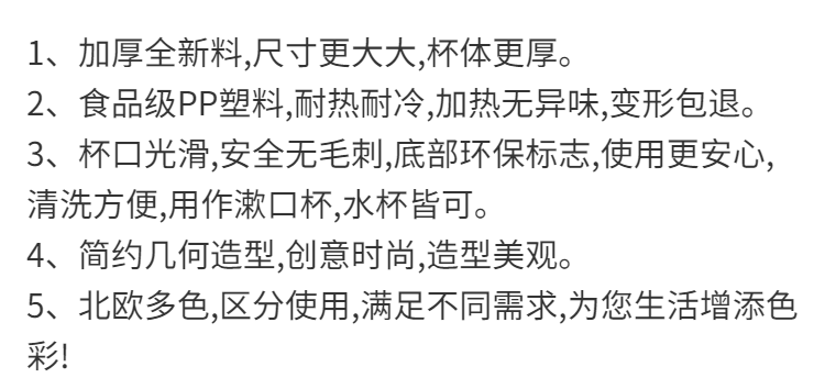 【送牙刷】牙刷杯家用情侣漱口杯刷牙杯子套装洗漱杯牙缸水杯学生【华洛专营店】