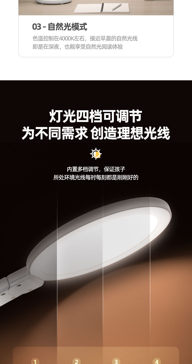  台灯护眼学习LED可充电插电学生宿舍读写灯儿童保视力卧室床头灯【华洛专营店】