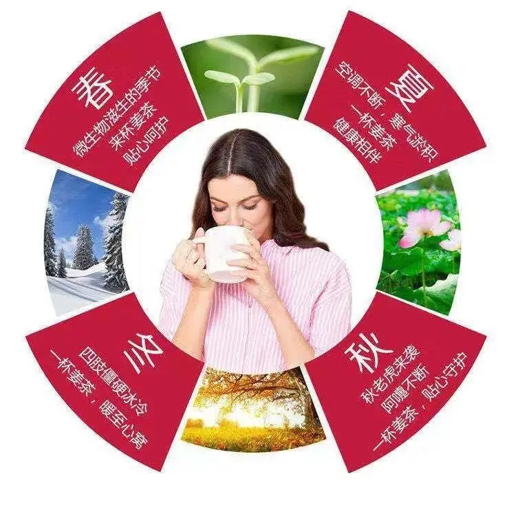 【100条】红糖姜茶老姜汁红糖茶暖宫寒驱寒祛湿暖胃姜母茶姨妈茶【小老头美食】