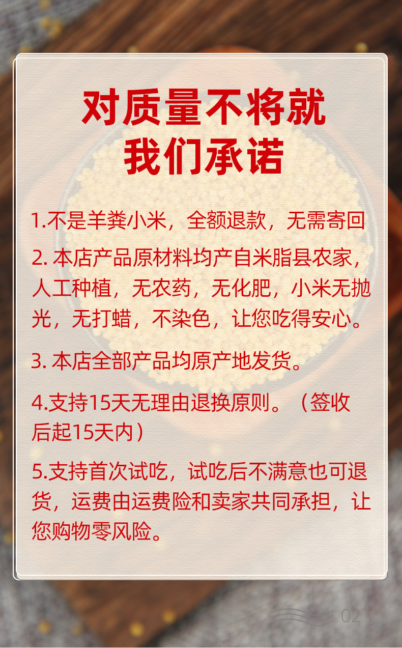 【5月超值购】陕北农家米脂小米粥宝宝月子米孕妇黄小米新米1000g